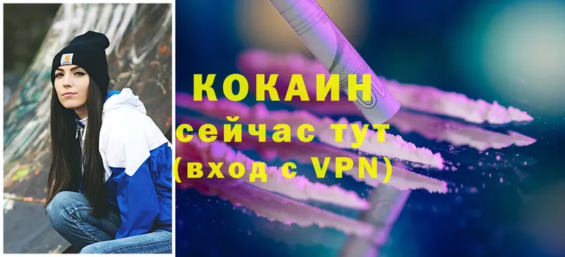 КОКАИН Боливия  Чита 