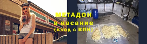 MESCALINE Бронницы