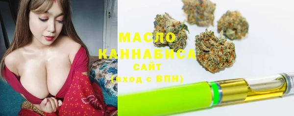 MESCALINE Бронницы