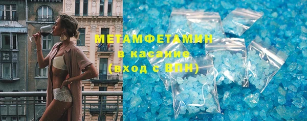 MESCALINE Бронницы