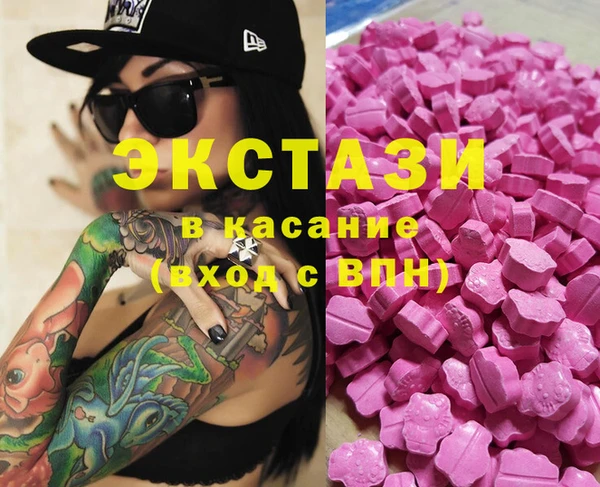 MESCALINE Бронницы